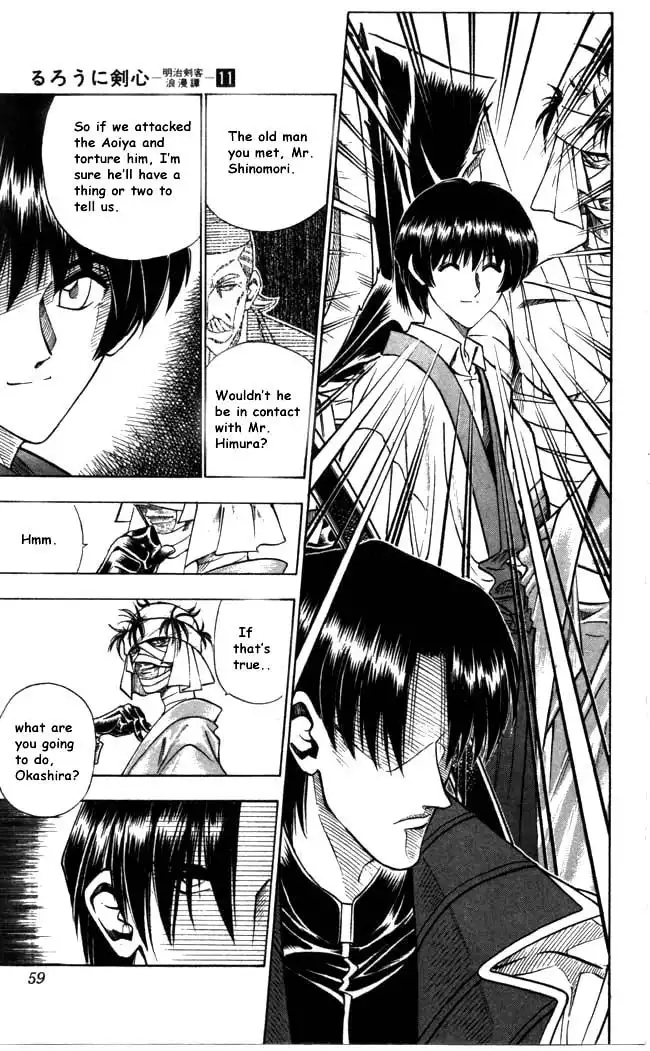 Rurouni Kenshin Chapter 87 13